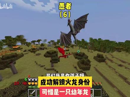 末日列车100天(24):打造极品附魔装备