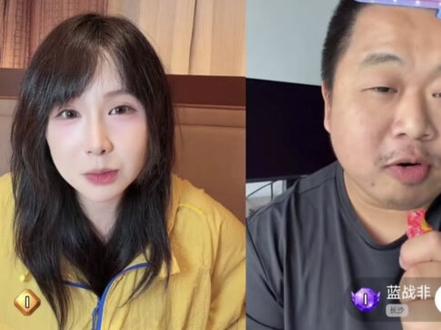 520就喝这个??? #蓝战非 #520 #直播名场面