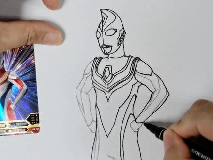 戴拿奥特曼手绘教程!线稿这么画比较容易哦,奥特曼手绘大全 #手绘 #绘画过程 #戴拿奥特曼