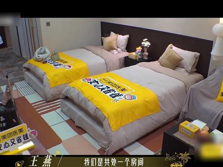 不舒服直接说,极限博弈,果然活到50+的人上恋综,全都是爱你老己!#恋综 #日落时分说爱你 #心理学 #语言艺术 #2025影娱年终大赏