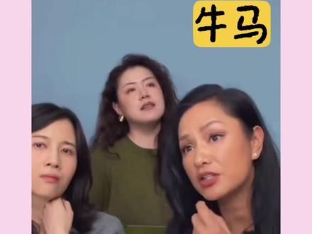 的确很巨蟹!!!笑死我了!!!
打工人belike哈哈哈哈哈哈#万万没想到
#瞿颖 #搞笑视频