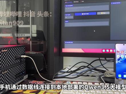 本地AI如何全自动接管手机,搞定日常操作