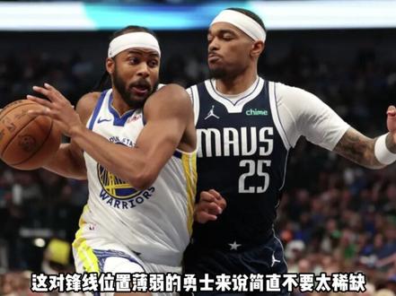 为什么穆迪对勇士而言不可或缺? #穆迪 #穆迪重伤 #库里 #巴特勒 #金州勇士