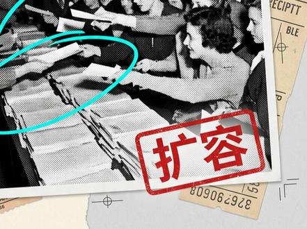 恭喜你,被保研扩招骗惨了!
名额涨了18%,学校多了67所,结果入营率直接腰斩,人人都在海投,个个都是优营,拿到offer谁也不敢先松手。
为什么名额越多,保研反而越卷?三个真相给你扒得明明白白。
正在保研的赶紧点赞收藏,别稀里糊涂成了炮灰。
#保研 #推免 #保研夏令营 #升学规划 #保研干货