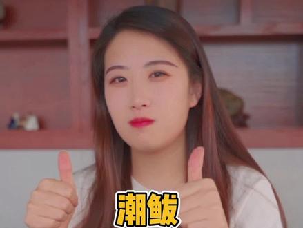 不知道我这么说会不会看不到明天的太阳#青岛西海岸新区 #方言搞笑