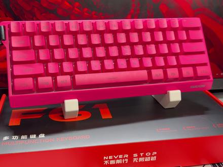 R0】只需60就可以拿下的前行者键盘 能办公能游戏,前行者F61这价位简直不要太爽#前行者F61 #前行者外设 #键盘推荐 #数码测评 #机械键盘