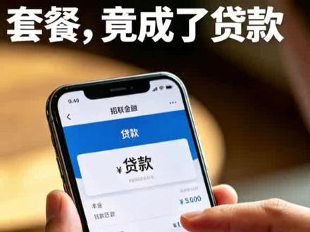 免费领手机真的划算吗?看完以下经历你就懂了 #青年创作者成长计划 #我要上热门🔥 #运营商那些事儿 #中国联通 ##上热门 @DOU+小助手 @中国联通 @中国联通客服 @抖音小助手 @娜姐办事