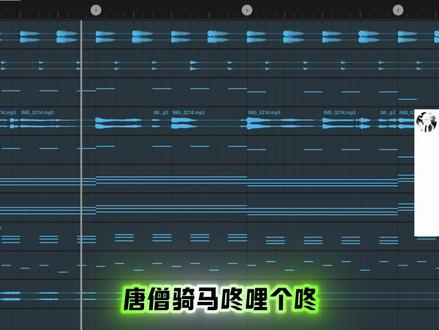 唐僧骑马登了个登#伯虎说#DJ旋律#剪映