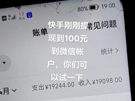 看快手赚金币可以提现,你们可以试一下