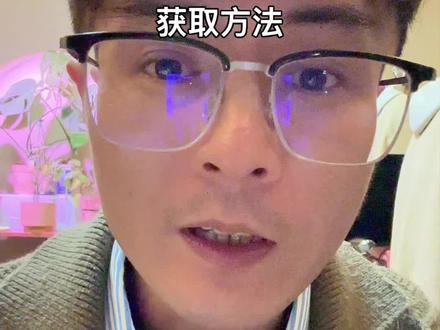 抖音来客:人工客服 获取办法第一篇,解决日常来客使用问题。疑难问题咨询与处理。#经验分享 #高淳同城 #抖音团购 #抖音来客