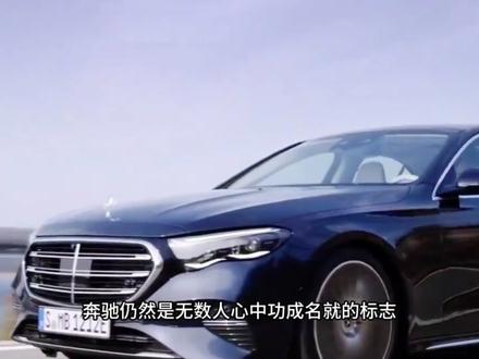 时至今日,奔驰仍然是无数人心中功成名就的标志#奔驰 #梅赛德斯奔驰 #高中生 #年少有为