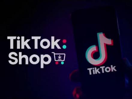 如何入驻tiktok shop,一个视频告诉你#tiktok #跨境电商 #干货分享 #tiktok创业 #知识分享