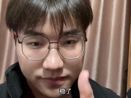 生物医用材料爽辣 #豆包app #材料专业