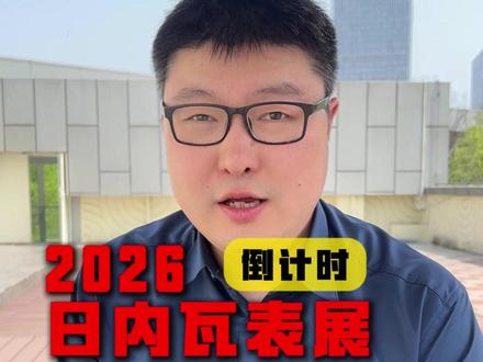 2026日内瓦表展劳力士新品谍照曝光!你们觉得是真的吗?你最期待哪一款?
#劳力士新品 #二奢 #日内瓦表展 #高端腕表 #劳力士
