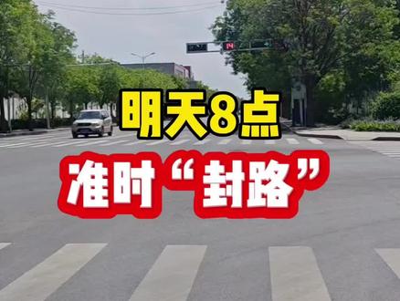 献县大消息!G307断交大修,绕行路线收好#安全路线拍摄 #献县同城 #献县方言 #口播视频 #马路实拍