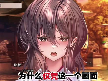 为什么仅凭这一个画面成为甜蜜女友3里人气断档碾压女主#甜蜜女友3#柳木诗梦#海豹社