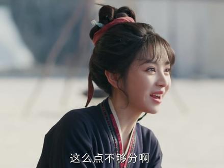 全过程省略大剧,快来一起品 #逐玉 #张凌赫 #田曦薇 #影娱热点团