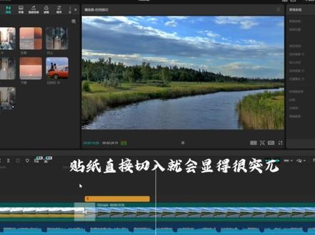 剪映实用小技巧分享 今日盘点剪辑你不知道的邪修操作~音频收尾/混合柔光调色/贴纸同步转场#视频剪辑#自由剪辑师#剪映小技巧#剪辑