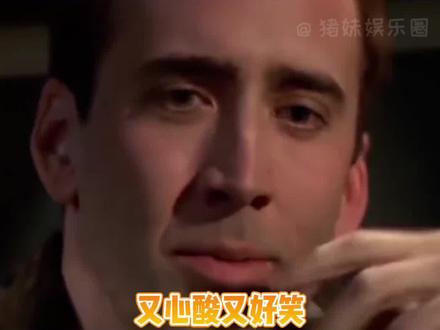 点开之前没想到这么好笑……#味觉