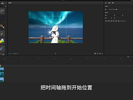 简单实用的剪辑4大技巧,小白轻松上手 #剪辑技巧 #分享剪辑教程 #创作者伙伴计划 #剪辑