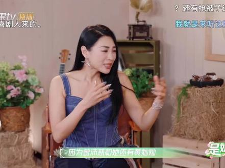 哈哈哈,淡淡讲沛慈和濛主抢被子🤣🤣#曾沛慈 #王濛 #淡淡