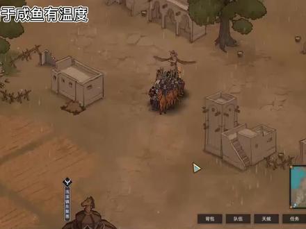 《部落与弯刀》如何招募优质队伍? #游戏日常