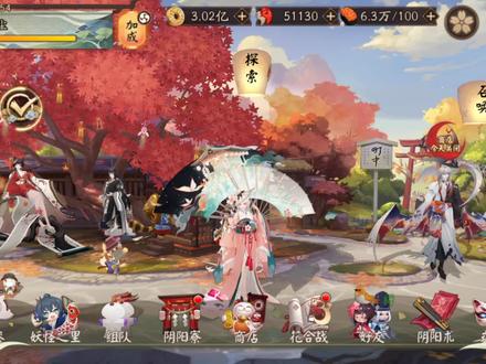 青行灯竞速秘闻保底阵容推荐。#阴阳师 #铃彦姬 #竞速秘闻 #青行灯 #阴阳师攻略