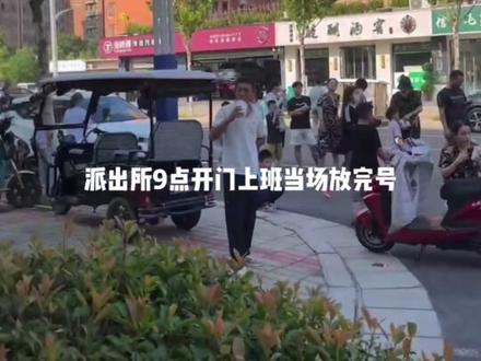 现在上个小学真麻烦啊,各种要求限制!#幼升小 #报名 #迁户口 #日常vlog #电信点亮万千数字生活 @广西电信