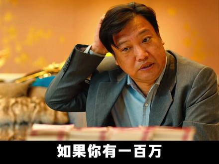 万年媳妇熬成婆,贾冰总算演了一回大男主!还好不是很猥琐! #喜剧 #剧情 #抖音精选 #内容启发搜索