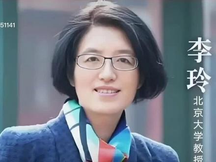 北大李玲教授:从苏联解体看毛主席防止阶级异化探索的英明