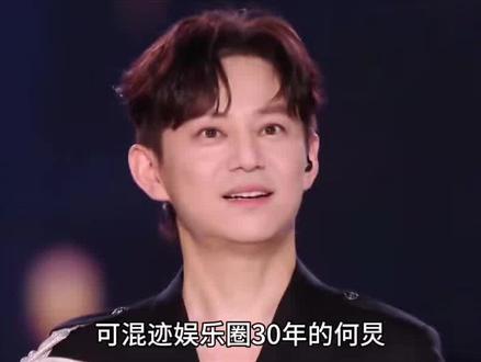 《歌手》庾澄庆首轮惨遭淘汰?何炅死死拦住想离场的庾澄庆,全网刷屏!这一秒救了他半生体面!#庾澄庆 #何炅 #歌手 #明星 #娱乐评论大赏