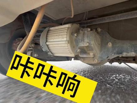 电动车行驶中咔咔响#修车 #专业维修 #摩托车电动车维修