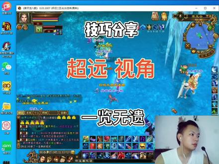 天龙视角修改来了,兄弟们按照步骤来就可以了……#怀旧天龙八部 #天龙八部怀旧服 #天龙怀旧服