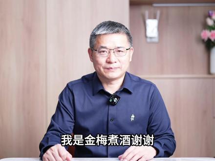 沃什首次发声,一大篇套话释放3个信号,将彻底重组美联储? #美联储 #沃什 #零基础看懂全球 #全球创作者计划 #零距离看懂财经