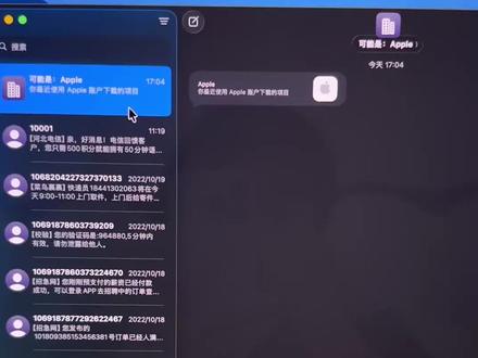 大家吐槽MacOS26,现在我表示认同。。#macbook
#macos26