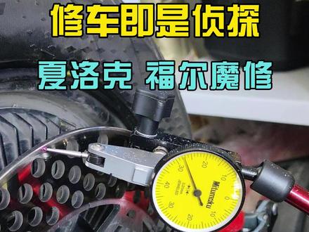 电动车维修刹车异响卡钳刹车盘蹭叠转接码不平车轮毂 #电动车维修 #摩托车修理 #刹车异响 #异响 #轮毂修复