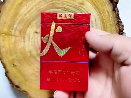 带你认识8种河南黄金叶香烟,你见过几种? #香烟 #烟盒 #吸烟有害健康传播正能量 #未成年不得吸烟