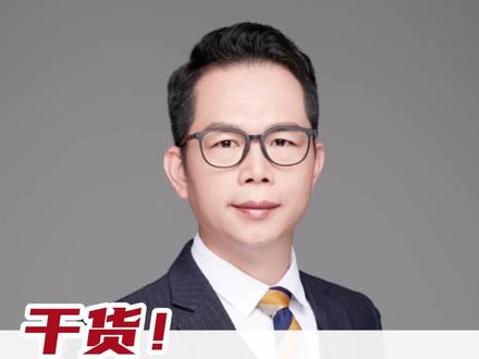 干货!3分钟彻底搞懂美国EB5申请流程!#美国绿卡 #移民美国 #eb5绿卡申请 #美国EB5新政 #美国EB5 @抖音小助手 @DOU+小助手