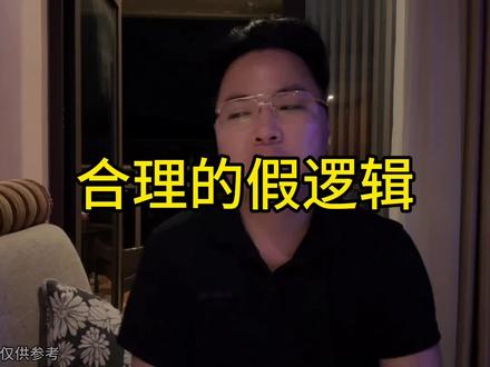#金融常识 听说有ct 被懵了,真嘟假嘟。