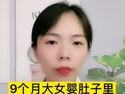 震惊!9个月大女婴肚子里,竟然还“藏”着一个“小宝宝”!#儿童健康 #健康科普 #知识创作人