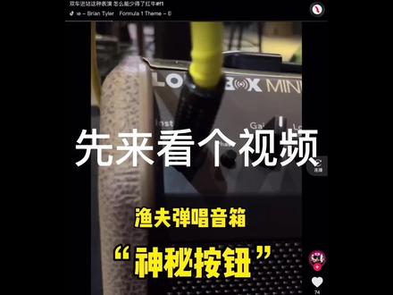 fishman 吉他音箱上phase开关的使用方法