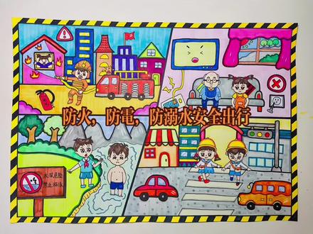 防火,防触电,防溺水,安全出行儿童连环画A3指定人物形象定制!#安全教育手抄报 #四宫格漫画 #防溺水主题画 #代画 #消防儿童画