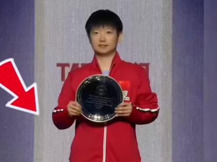 王楚钦孙颖莎最佳男女运动员奖