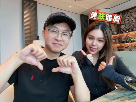 学完这些金融黑话,马上看懂美联储重磅换届 #美联储 #凯文沃什
