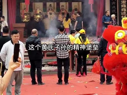 广西第一最强大姓,黄姓,黄家人在哪里