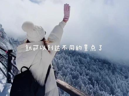 轿子雪山最全攻略来啦,两天一晚(双人住宿、景区门票、2条索道、摆渡车)往返。装备:帽子👒手套🧤墨镜🕶️口罩😷防滑鞋(鞋套,冰爪)🥾保温杯🧂巧克力🍫如果会高反的朋友,可以准备1-2瓶氧气
个人建议:可以带几个水煮蛋和牛奶,抗饿又方便携带😁👍👍👍#旅行推荐官 #自驾游 #周边游 #轿子雪山攻略 #一起享受大自然的美