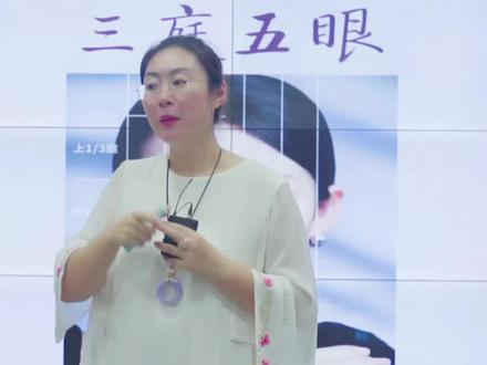 你的一生成就由鼻子决定#面容磁场能量
