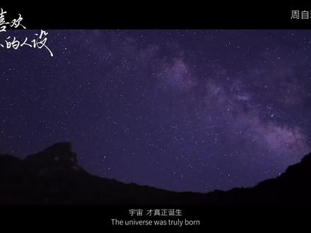 宇宙 才真正诞生
#我只喜欢你的人设#撒贝宁 #尼格买提