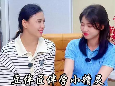 Ai小精灵上线了哈!牛 #豆神#语文