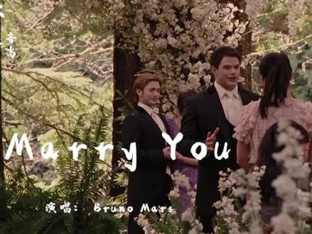 欧美火星哥神曲《Marry You》,致生命里最爱的她!hey baby ,i think i wanna marry you!❤️#音乐推荐 #marryyou